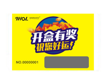 促銷(xiāo)刮刮卡